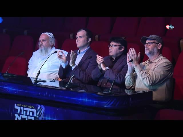 הקול הבא - משה קליין I נחמוני I שלב חצי הגמר Hakol Haba - Moshe Klein I Nachamuni I