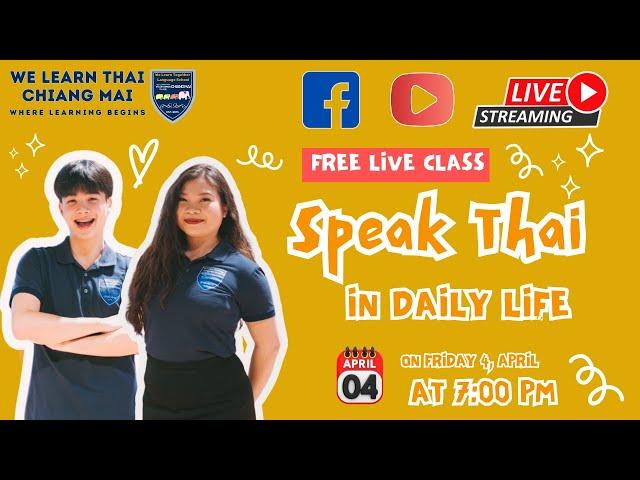 Join Kru Fifa & Kru Kwang for a special FREE live Thai lesson on daily conversation!