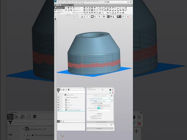КОМПАС-3D v23: Новые возможности команды Подгонка поверхности