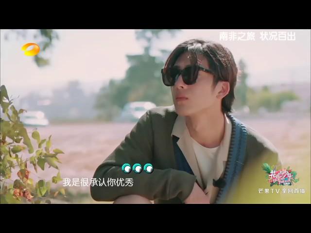 《花儿与少年3》精彩看点：赖雨濛怒怼宋祖儿形象全毁？ Divas Hit The Road 3 Recap【湖南卫视官方频道】