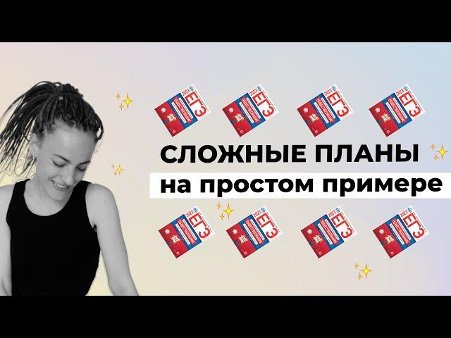 Общество как динамическая система