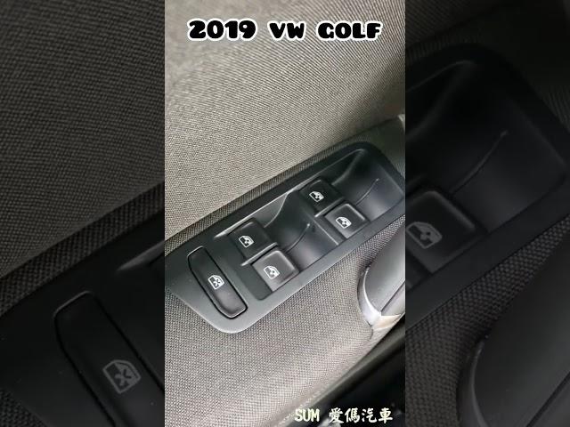 2019年 VW GOLF 1.4 | SUM愛傌汽車 | 二手車 | 中古車 #中古車 #二手車 #二手車推薦 #愛傌汽車 #vw  #golf