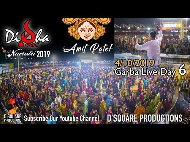 Amit Patel-Disha Vrund 2019 Garba Live Day 6 Arya Group Nadiad