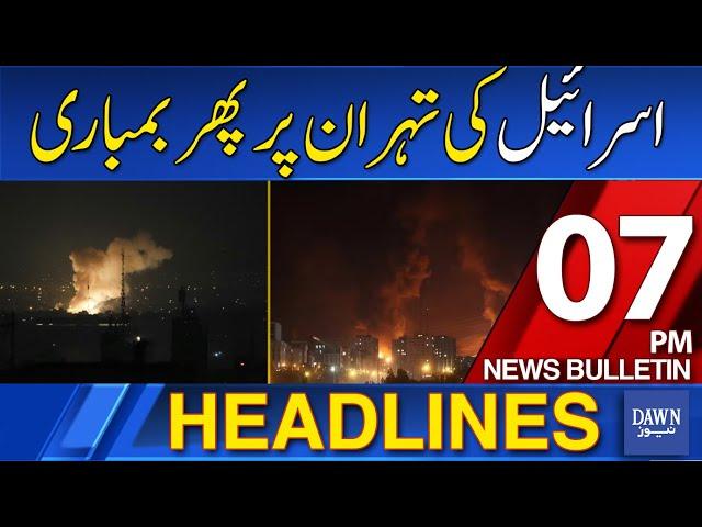 Dawn News Headlines 7 PM | Israel Conducts Fresh Strikes on Multiple Targets Including Tehran |