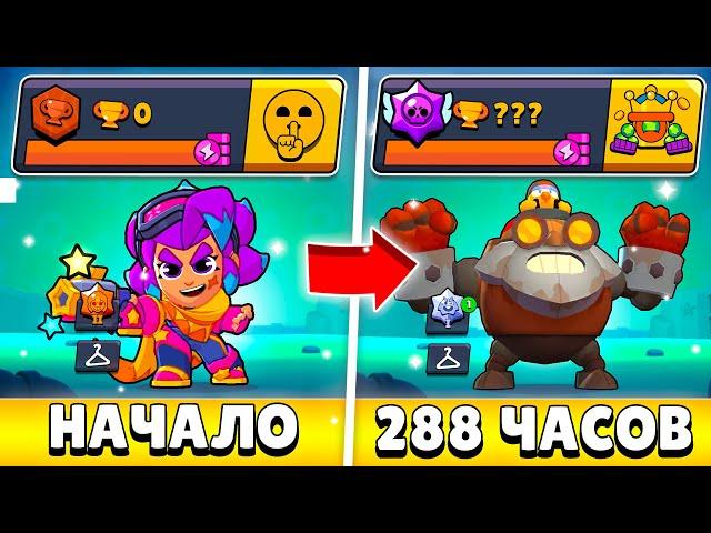 Я 288 ЧАСОВ ИГРАЛ НА НОВОМ АККАУНТЕ БЕЗ ДОНАТА И ВОТ ЧТО ИЗ ЭТОГО ВЫШЛО! (#12)