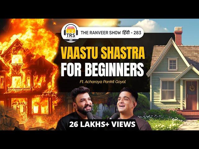 BASIC to ADVANCED - Vastu Shastra Free Guidelines | Ach. Pankit Goyal On TRS हिंदी 283