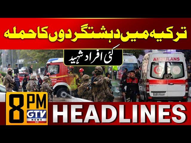 Turkiye Main Dehshatgardon Ka Bara Hamla | Latest Updates | 8 PM News Headlines | GTV News