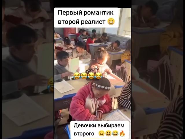 в детской любови и взрослой - разные критерии выбора спутника жизни...А пока -пусть девчонка балдеет