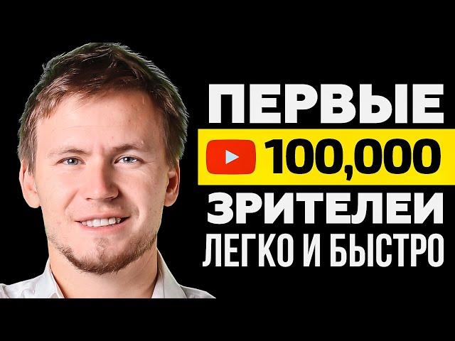 Как раскрутить канал на youtube. Как продвигать видео на youtube. Vidiq и seo оптимизация.