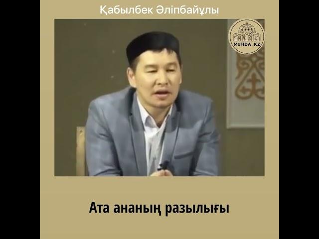 Жаңа уағыз