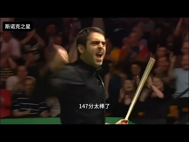 Ultimate perfect 147! O 'Sullivan super handsome K ball lit up the court, so far no one can copy