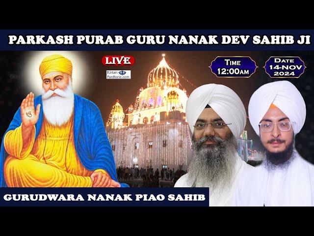 Gurudwara Nanak Piao Sahib LIVE !! Parkash Purab Guru Nanak Dev Sahib Ji