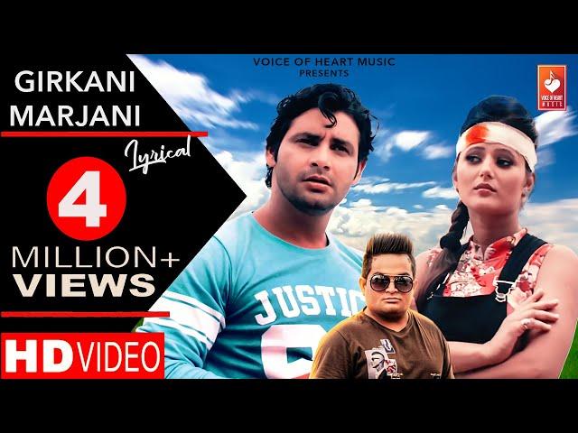 Girkani Marjani(Lyrical) |Vijay Varma ,Anjali Raghav |Raju Punjabi |Haryanvi Dj Songs Haryanavi 2019