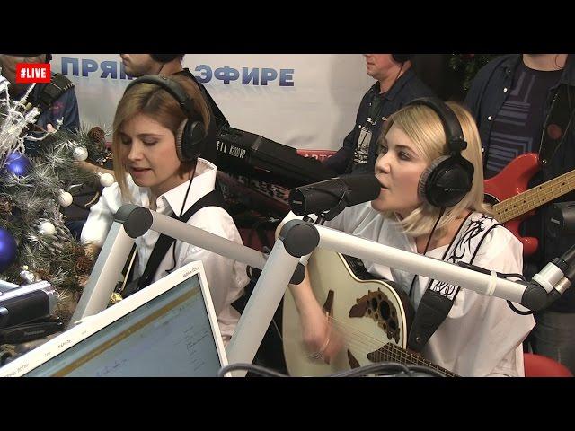 Лицей - Рыжий Пес (LIVE @ Авторадио)