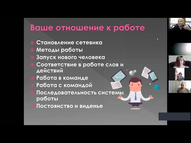 КАК НЕ СОХРАНИТЬ КОМАНДУ А ПРИУМНОЖИТЬ В СЕТЕВОМ МАРКЕТИНГЕ