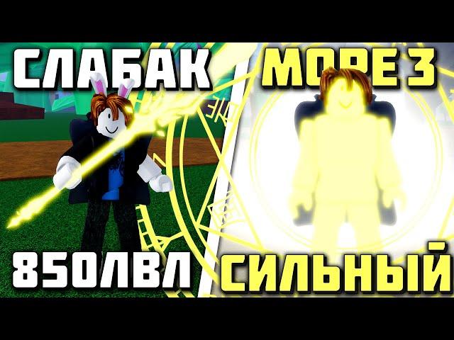 #4 | ОТ НУБА ДО ПРО НО Я ПОСТОЯННО МЕНЯЮ ФРУКТ | BLOX FRUITS ROBLOX