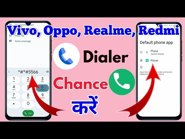 dialer change, dialer change in android, google dialer change