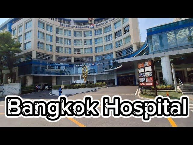 Best Hospital in Bangkok Thailand | Bangkok hospital | Thailand treatment | Full body check up