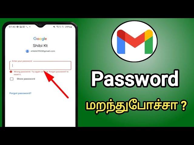 How To Recover Gmail Account And Password Tamil/Gmail Account Recovery