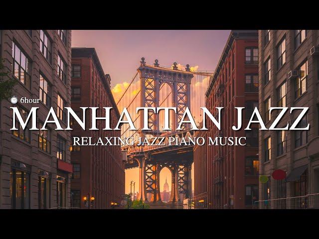  Manhattan Jazz   l Relaxing Jazz Piano Music l Background Music