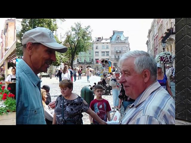Лето во Львове