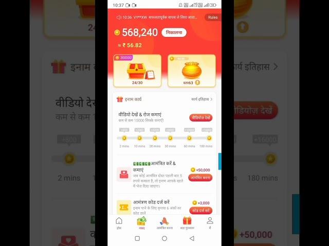 New earning app 