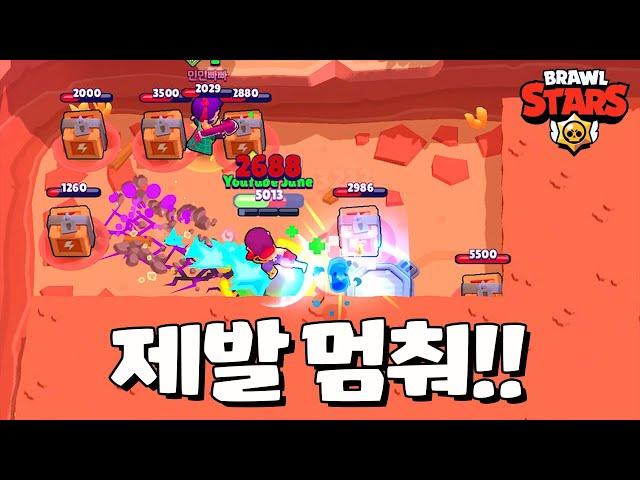 아니 얘 어디까지 가냐 [브롤스타즈-Brawl Stars] [June]