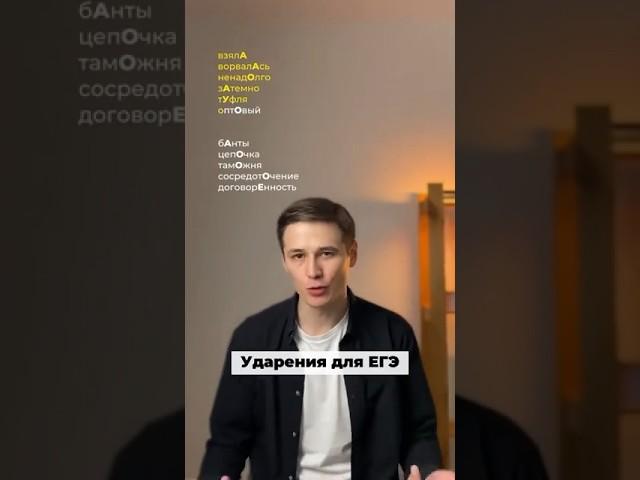 Лучший саундтрек для ЕГЭ #репетиторскаяимперия #егэ #русскийязык #экзамен