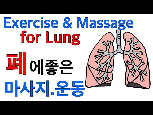 Best exercise for the lungs Pneumonia Lung cancer COPD Lung disease treatment