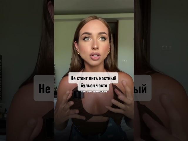 Как худеет Гвинет Пэлтроу?