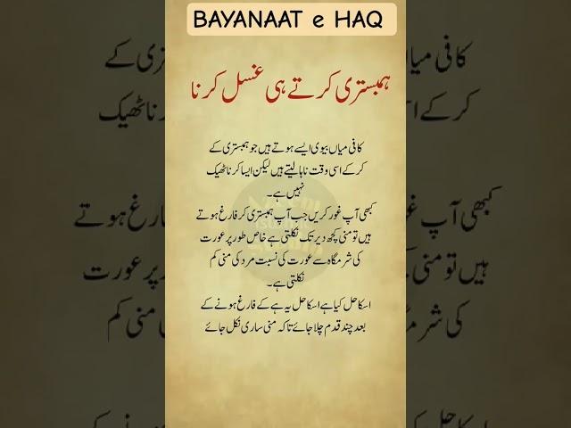 Words #quotes #poetry #wazifamehfil #bestquotes #goldenwords #love #wazifa #marriage #shortfeed #100