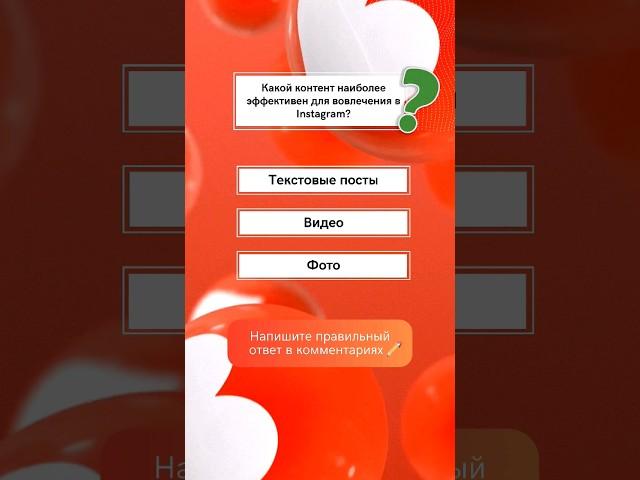 Какой контент лучше всего привлекает внимание в Instagram?