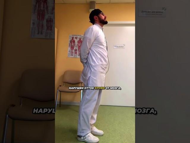 2 теста на приток и отток крови к мозгу #здоровье #зож #тест #тесты #совет #советы #польза #полезно