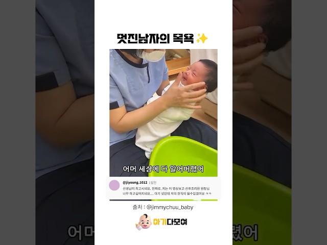 멋진남자의 목욕