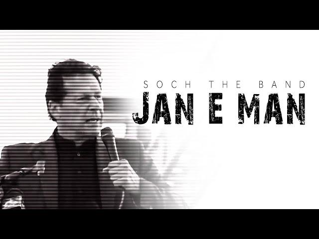 Soch The Band - Jan E Man | Tribute to Imran Khan | Official Video