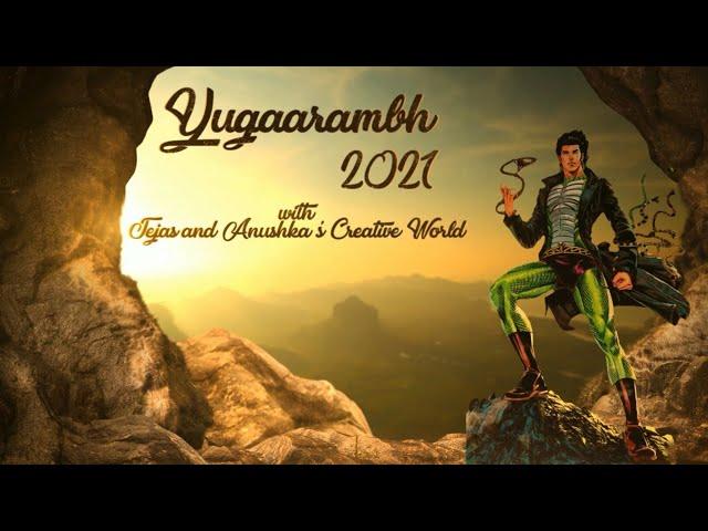 Yugaarambh - Nagraj (Raj Comics by Sanjay Gupta) - Unboxing