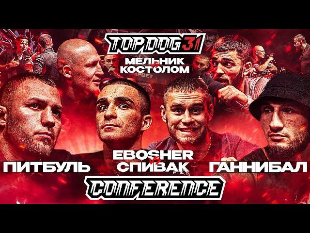 TOP DOG 31, Omsk | Hannibal VS Pitbull, EBOSHER VS Spivak, Mel'nik VS Kostolom | Conference