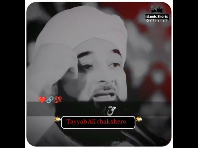 Peer Muhammad Raza Saqib Mustafai New Best WhatsApp lslamic Status