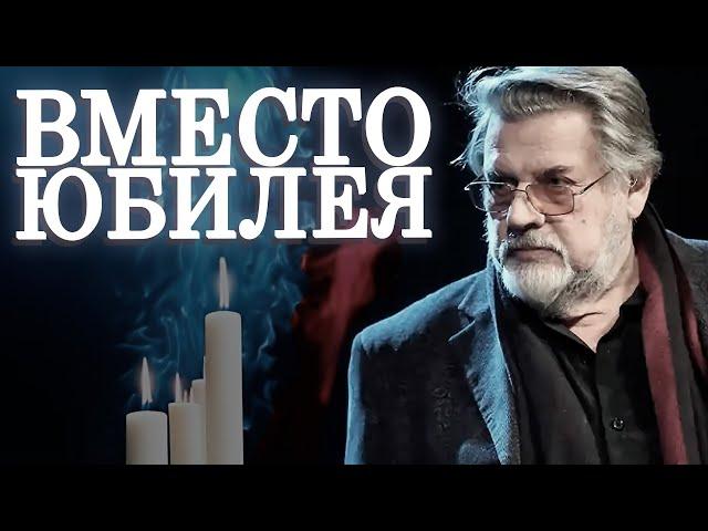 ВМЕСТО ЮБИЛЕЯ - Геннадий Хазанов (2024 г.) @gennady.hazanov