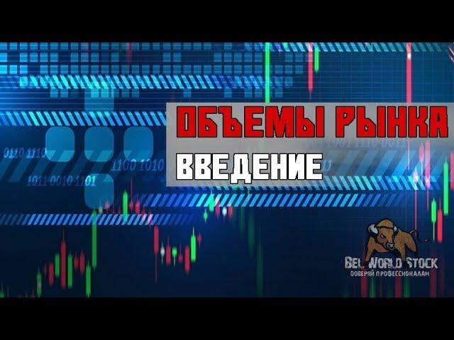 Введение в объемы и футпринт. Часть первая: Что такое объем.