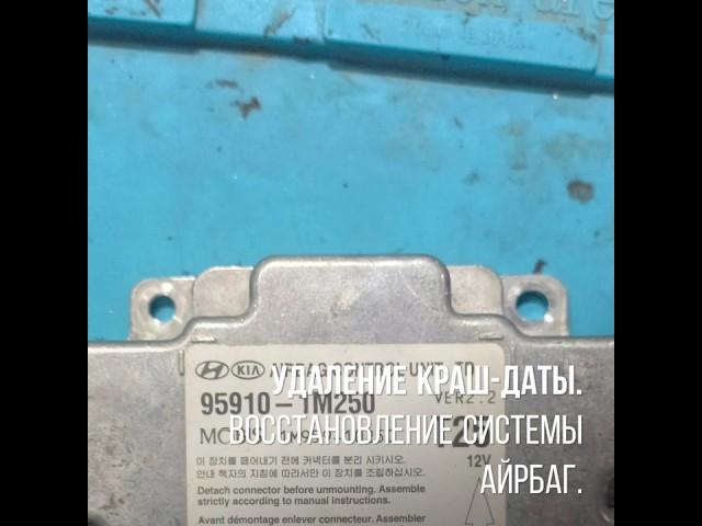 "Kia Cerato"AIRBAG SRS.8-747-546-56-16