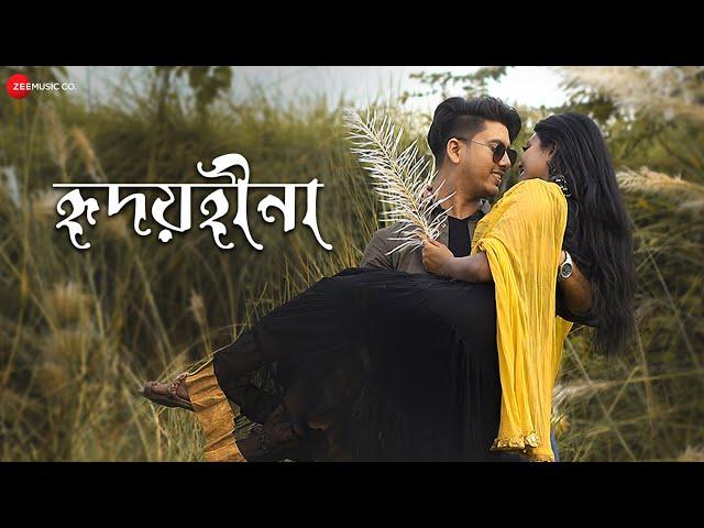 Hridoy Heena - Official Music Video | Emon & Beauty | Rajesh Roy