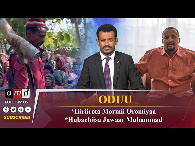 OMN ODUU  SADAASA 22, 2024