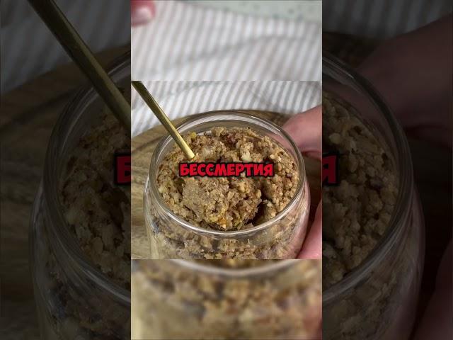 Это ели только в клиниках Кремля  #здоровье