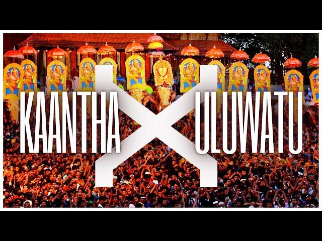 Kaantha x Uluwatu | DeXterDuke & Scryrox Mix