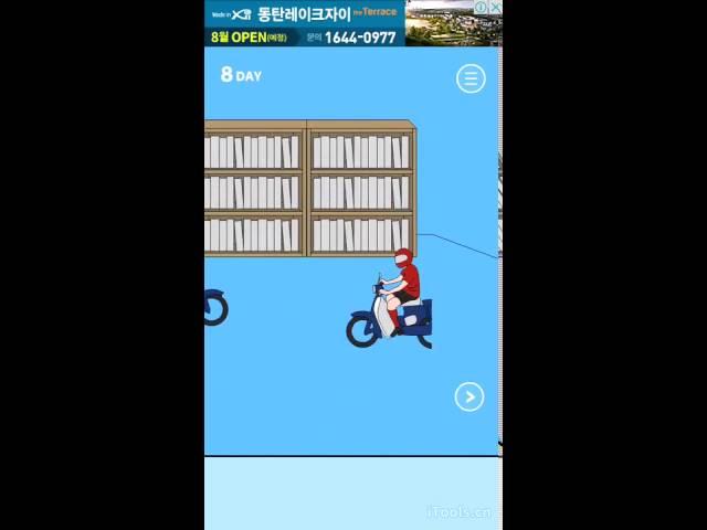 엄마는 게임을 숨겼다 8