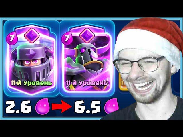  I ADD MY OPPONENT'S MOST EXPENSIVE CARD TO MY DECK / Clash Royale