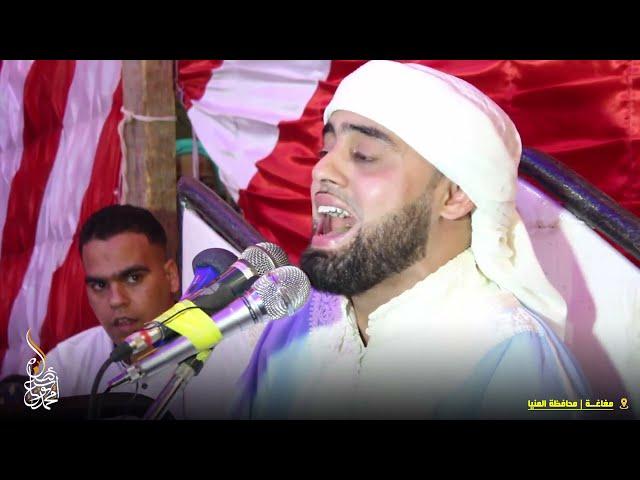 Qari Mohammad Ayyub Asif 2021 جديد*جديد || سورة مريم وطه المنيا