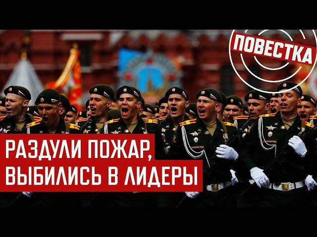 Рейтинг армий: кто сильнее?