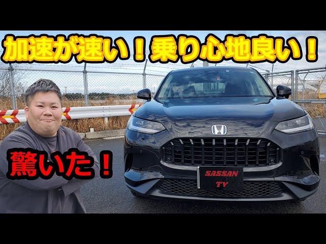 ホンダZR-V　試乗レビュー　驚きの加速力！！　乗り心地の良い走れるSUVはこれだ！　e：HEV